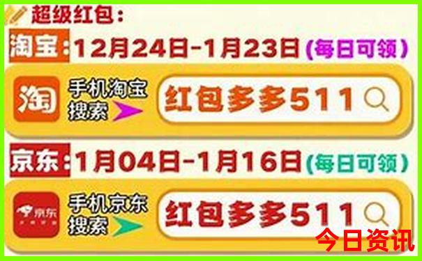 成都旅游团报名五日游价格